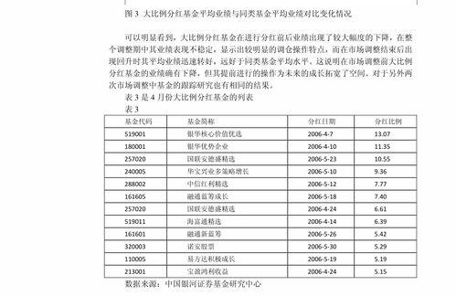 娱乐吃瓜酱女性走向世界