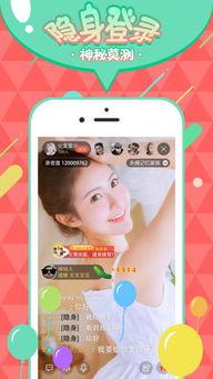 娱乐吃瓜直播号是什么软件