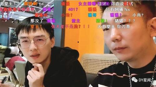吃瓜直播间娱乐圈男主播,娱乐圈男主播的星光璀璨之夜